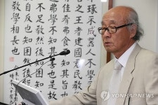 박한식 교수 건대 특강