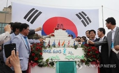 환갑 맞은 파주 DMZ 대성동마을…풍성한 기념잔치