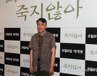 포즈 취하는 이봉규