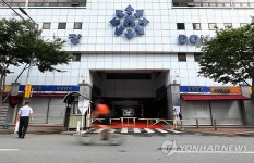 한적한 동대문종합시장