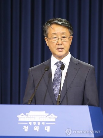 소감 발표하는 홍경식 청와대 신임 민정수석