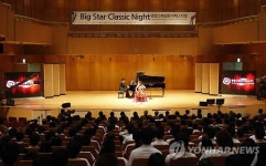 평창스페셜 뮤직페스티벌