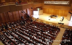 평창스페셜 뮤직페스티벌 개막식