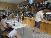 성남시 지적 장애인 15명 바리스타 도전