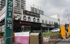 죽전 의류타운 재개발에 임차인들 반발