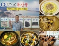전복나라, 안산 고잔동 매장 개장