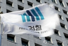 檢 형 사망 숨기고 주식 처분 예당컴퍼니 대표 구속