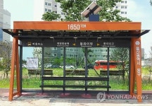 울산에 골리앗크레인 마을버스 승강장 등장