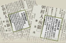 2013 한국커피역사탐험대 카카듀를 찾아서