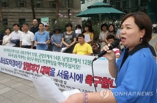 주택가, 학교 인접 화상경마장 이전 반대