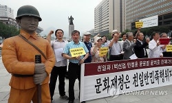 독립운동가 기념사업회 등, 친일행위자 유물 문화재 등록 반대
