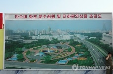 만수대 공원 조감도