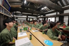 30년 이어진 뿌리교육