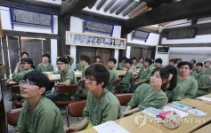 30년 이어진 뿌리교육