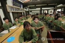 30년 이어진 뿌리교육