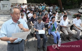 시국선언 발표하는 경희대 교수들