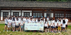중도입국자녀들, 강원도서 생태체험 캠프