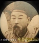 <독립운동가 정규영 선생에 건국포장 추서>(종합)