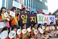 청소년 근로권익보호 최서방