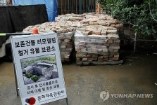 전남도청 별관 철거, 벽돌만 일부 남아