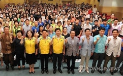생태교통 수원2013 성공개최…자원봉사자 발대식