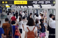 지하철 7호선 한때 운행 중단