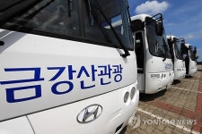 멈춰선 금강산 관광버스…달리고 싶어요