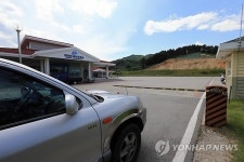 차단기 내려진 화진포아산휴게소