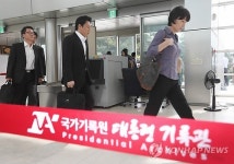 대통령기록관 들어가는 검찰