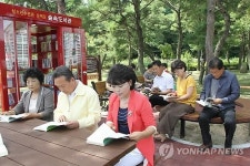 경북 예천에 숲속 도서관 잇따라 개관