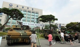 구청 앞마당에 전차가