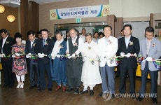 20년 이상 자라는 장생 도라지 박물관 개관