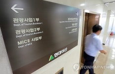 금강산 관광 어디로?