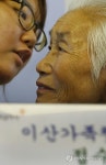 신청 설명 듣는  이산가족 어르신
