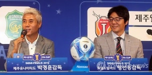 프로축구 FA컵 4강, 제주-포항