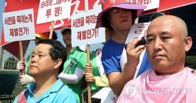 제3경인고속도로 용역업체 계약해지 반발 농성