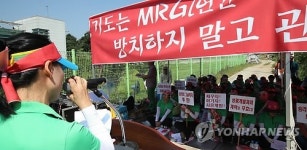 제3경인고속도로 용역업체 계약해지 반발 농성