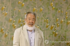 물방울 작가 김창열 화백