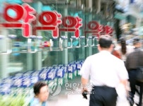 서울지역 약국마다 약값 천자만별…최대 60% 차이