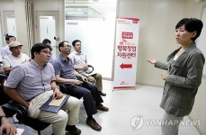 SKT, 창업자 정신건강도 챙긴다…힐링 프로그램 시행