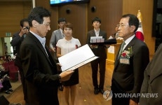 인성엔지니어링기술사사무소주 | '기술사의 날'…최고기술자격자 28명 훈·포장