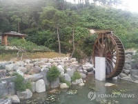 <산청전통의약엑스포> 행사장에 대형 물레방아 등장