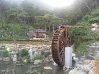 <산청전통의약엑스포> 행사장에 대형 물레방아 등장