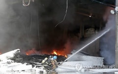 춘천 후평공단 내 공장서 화재