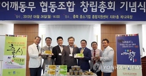 중소두부, 어깨동무 협동조합 출범