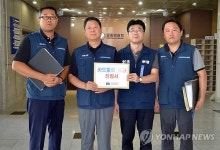외환銀노조, 금융위에 진정서 제출