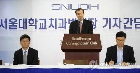 인사말하는 류인철 서울대치과병원장
