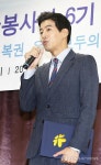 복권 홍보대사 이상윤 위촉