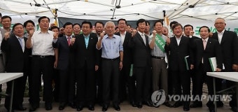 신임 지역위원장과 파이팅!