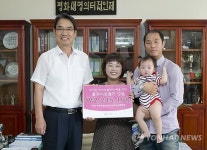 우체국 근무 부부가 첫 딸 돌잔치 비용 기부 훈훈